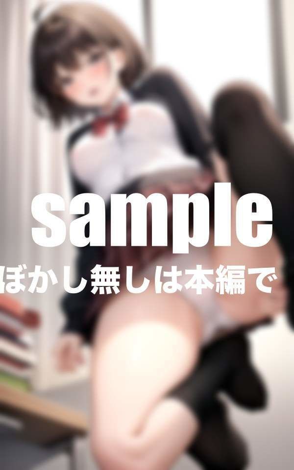 サンプル画像3:無防備な姪っ子に我慢ができず一線超えた日(えろが大好きすぎる〜) [d_403049]