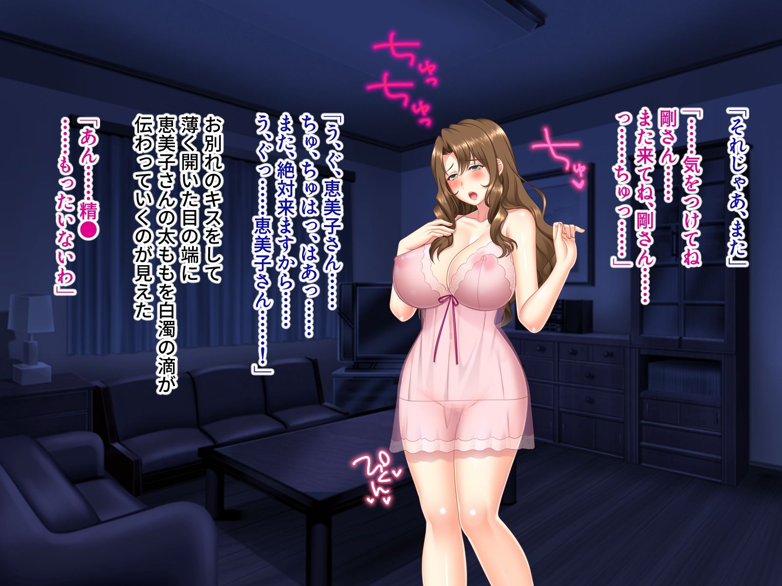 サンプル画像5:巨乳人妻の欲しがるHなリクエスト 〜夫に代わって淫乱女に種付けする昼下がり〜(ばたぁさんど) [d_403090]