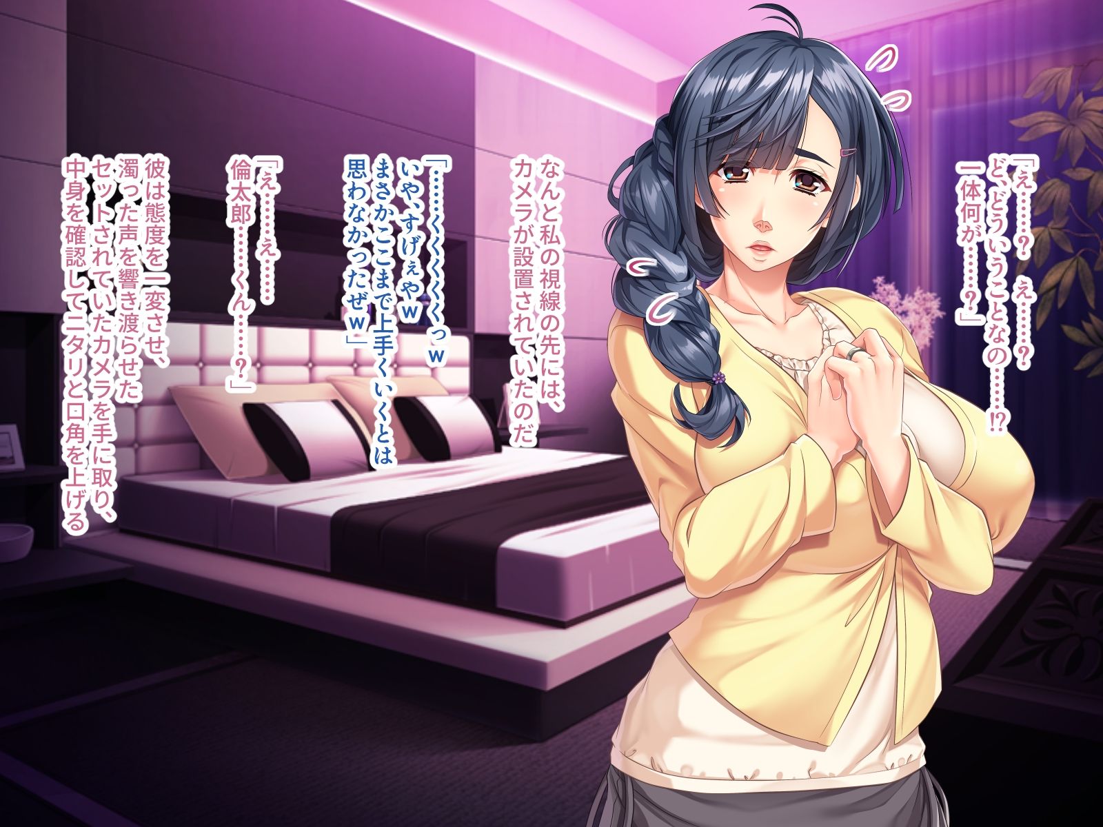 サンプル画像1:チャラ男に淫乱開花させられた奥様 〜鈍感NTR夫は他人に妻を孕まされても気付けない〜(ばたぁさんど) [d_403100]