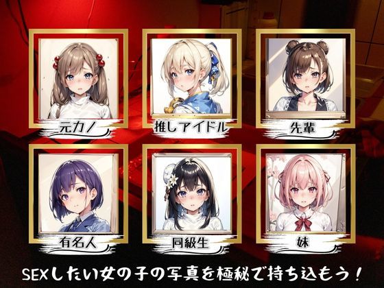 サンプル画像3:本番OK！行列のできる風俗店(High Quality boy) [d_403104]