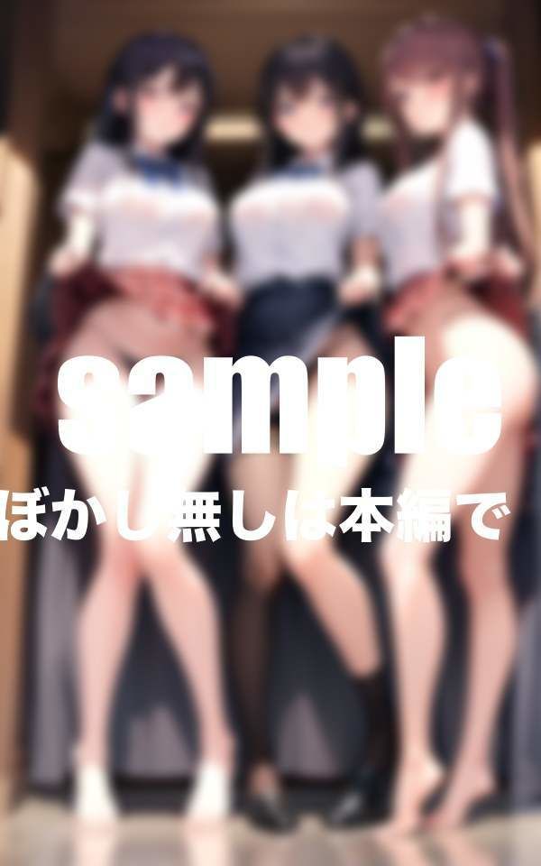 サンプル画像4:先生の巨根に快感堕ち！スカートたくし上げて誘惑(ぴんぴんのあれ) [d_403129]