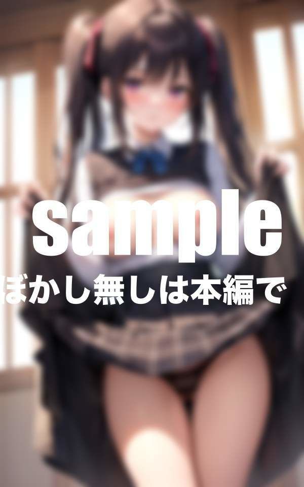 サンプル画像3:スカートたくし上げ美少女集 羞恥プレイ(高画質ぽんぽん) [d_403132]