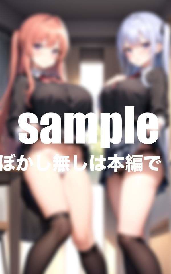 スカートたくし上げ美少女集 羞恥プレイのサンプル画像 6