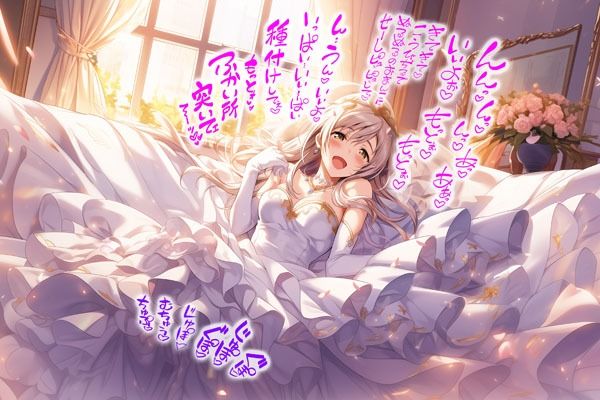 サンプル画像3:ドレス美少女25 ドレス姿で妊娠させられちゃう(Dresscco) [d_403143]