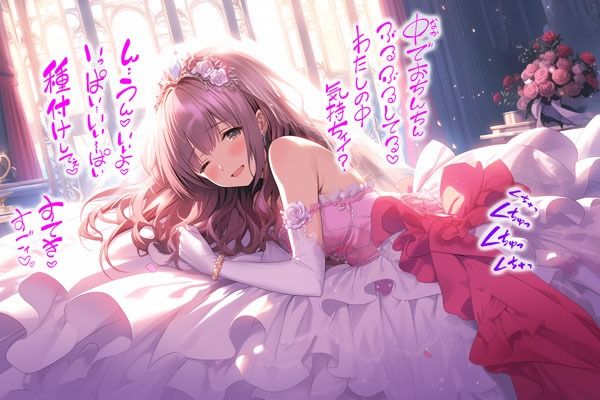 サンプル画像5:ドレス美少女25 ドレス姿で妊娠させられちゃう(Dresscco) [d_403143]