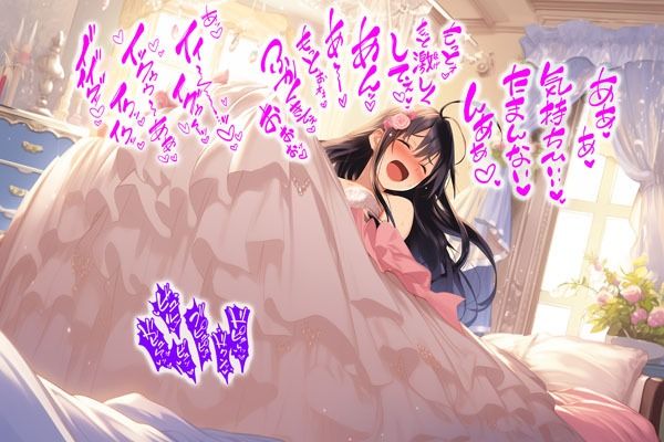 ドレス美少女25 ドレス姿で妊娠させられちゃう (d_403143) - d_403143jp-009