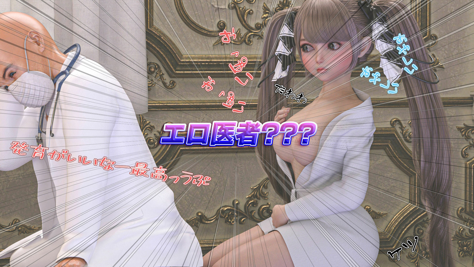 サンプル画像5:フォーミダブルお嬢様のHな学園生活5(YHP) [d_403146]