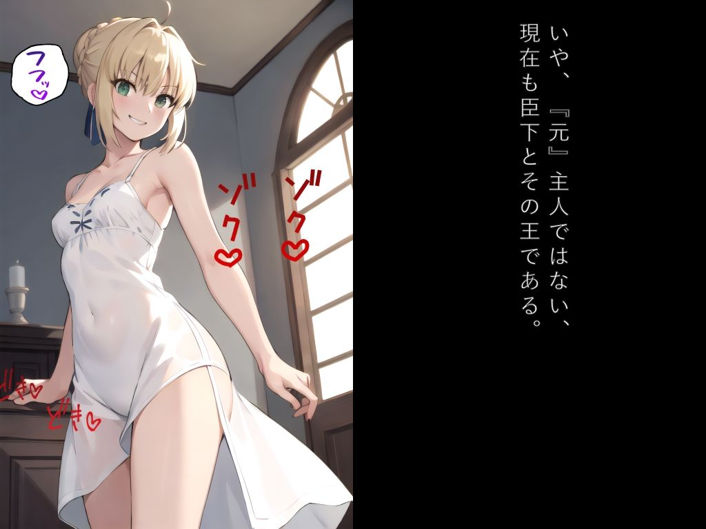 サンプル画像6:中出しされたいセ●バーちゃん(ラフィ) [d_403153]