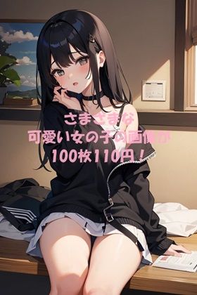 AIAnimeGirlPhoto_Ver1