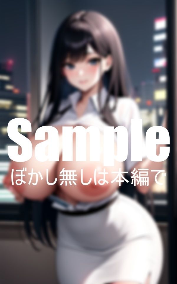 サンプル画像2:超乳先輩事務員と禁断の残業(えんぴつ削り) [d_403172]