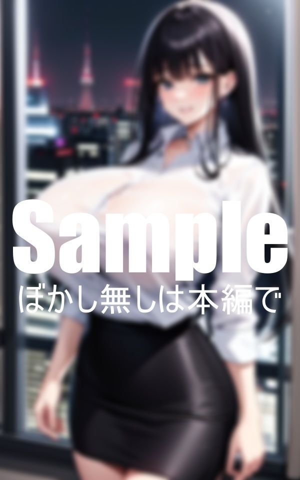 サンプル画像3:超乳先輩事務員と禁断の残業(えんぴつ削り) [d_403172]