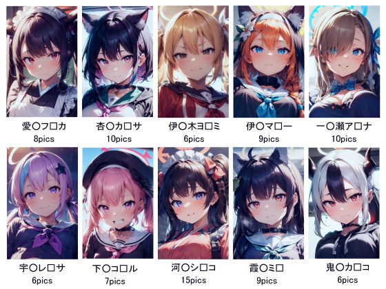 サンプル画像1:ブルパコ-blue parchive-おばんつ集(xxxprompt) [d_403201]