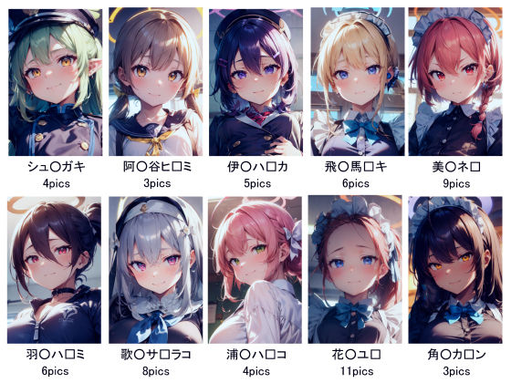 サンプル画像3:ブルパコ-blue parchive-おばんつ集(xxxprompt) [d_403201]