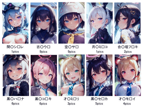 サンプル画像4:ブルパコ-blue parchive-おばんつ集(xxxprompt) [d_403201]