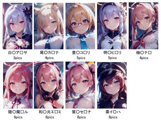 サンプル画像6:ブルパコ-blue parchive-おばんつ集(xxxprompt) [d_403201]