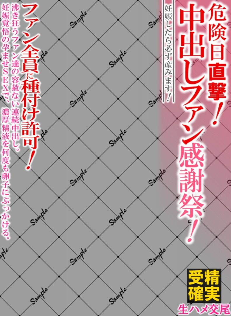 サンプル画像3:アダルトビデオ パッケージ透過素材（3）(ワークシャフト) [d_403213]