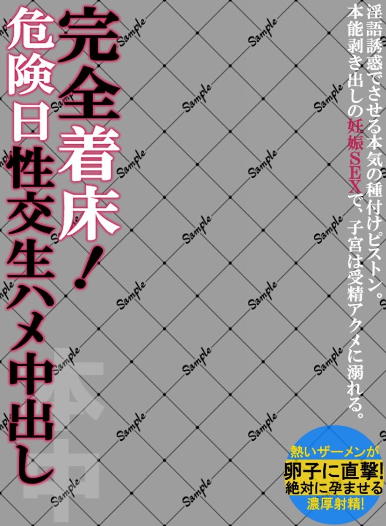 サンプル画像3:アダルトビデオ パッケージ透過素材（4）(ワークシャフト) [d_403215]