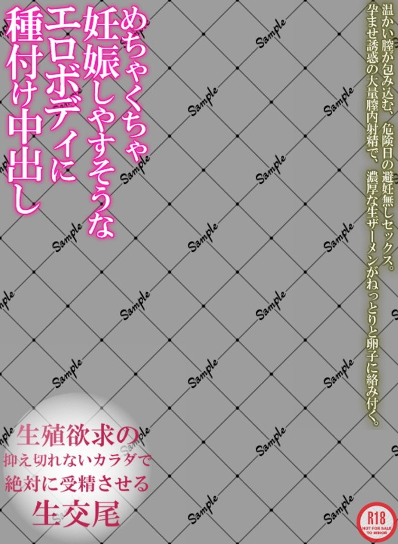 サンプル画像3:アダルトビデオ パッケージ透過素材（7）(ワークシャフト) [d_403218]