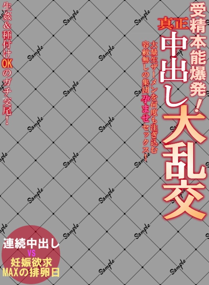 サンプル画像3:アダルトビデオ パッケージ透過素材（9）(ワークシャフト) [d_403222]