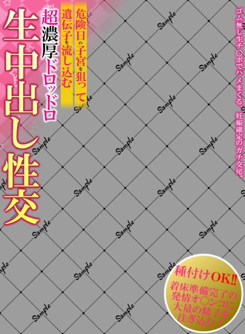 サンプル画像3:アダルトビデオ パッケージ透過素材（12）(ワークシャフト) [d_403228]