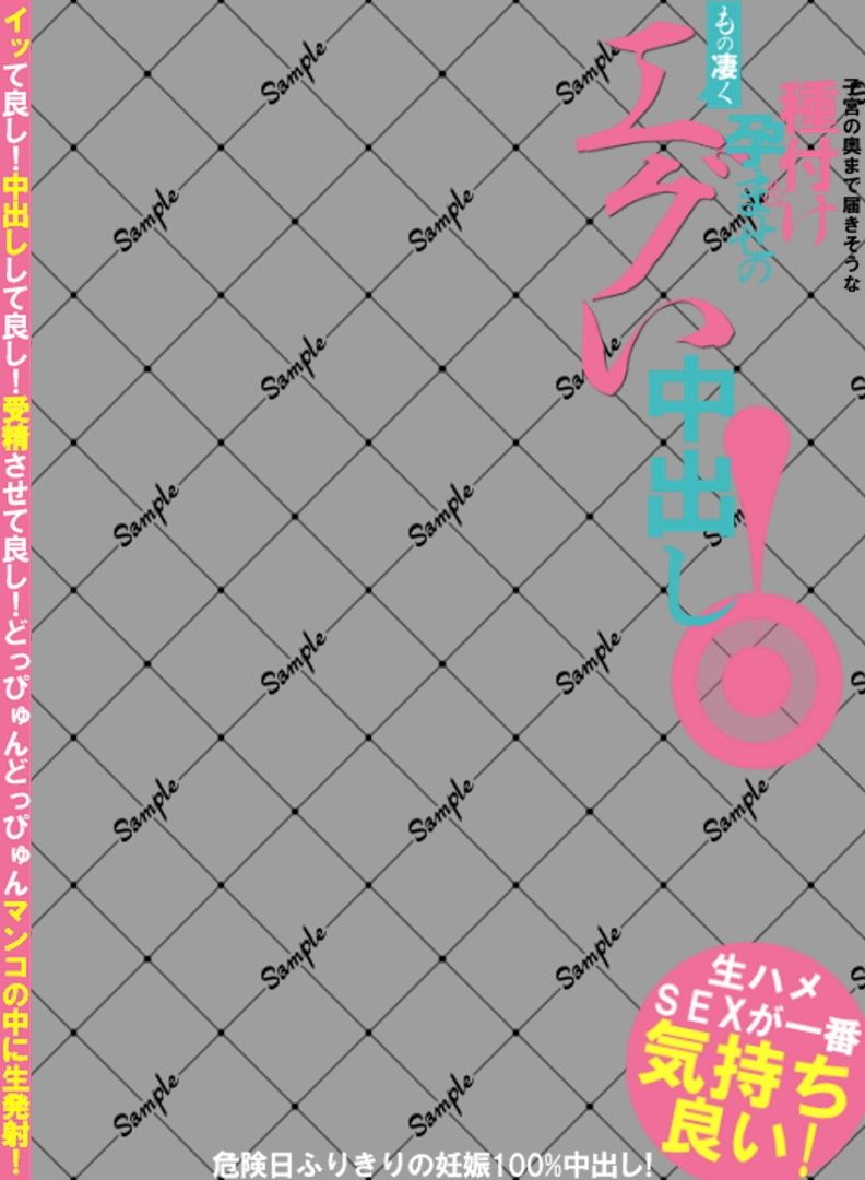 サンプル画像3:アダルトビデオ パッケージ透過素材（13）(ワークシャフト) [d_403230]