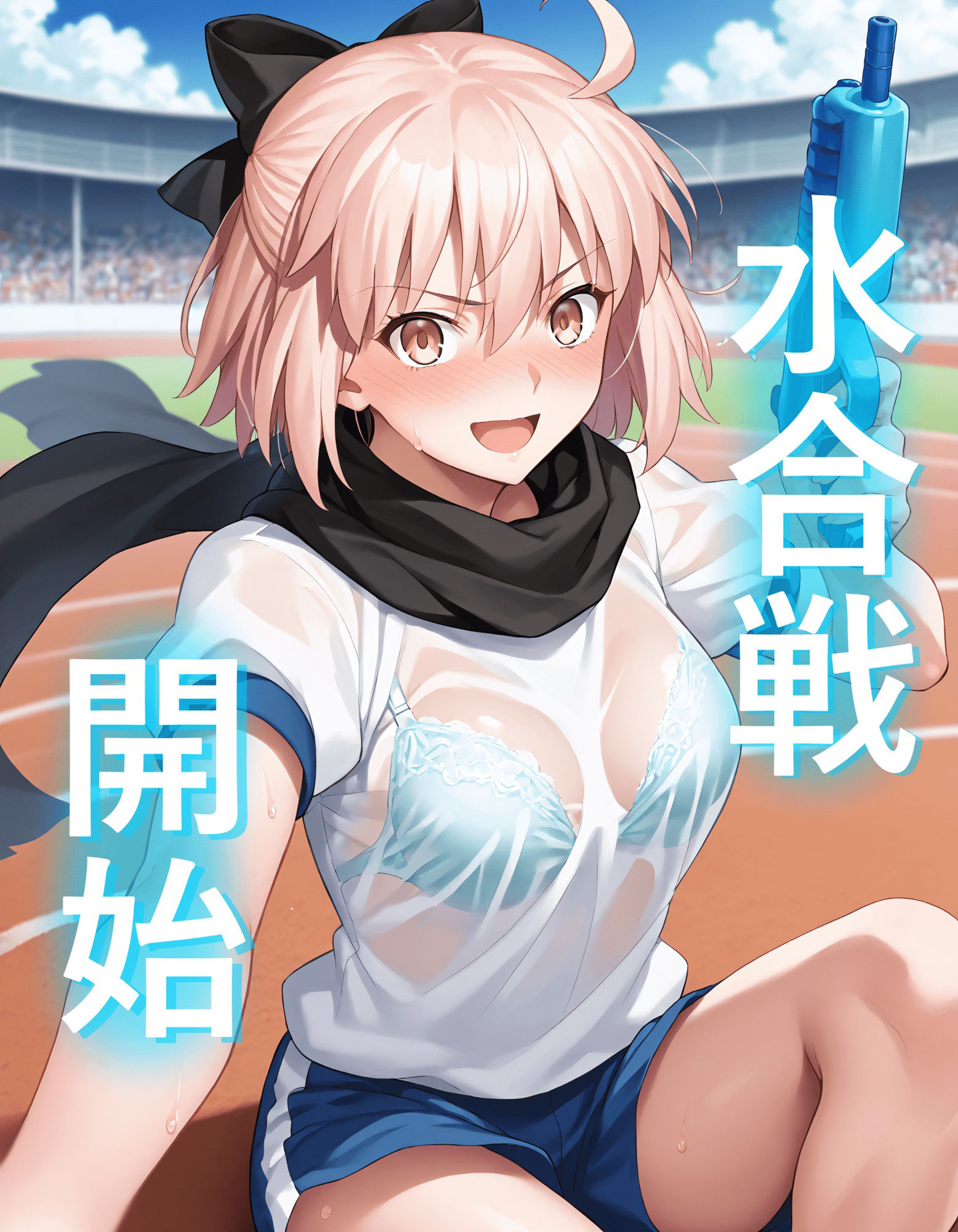 サンプル画像4:【沖田総司編】カルデア運動会 〜えっちな種目と触手エネミー〜(アイ屋) [d_403291]