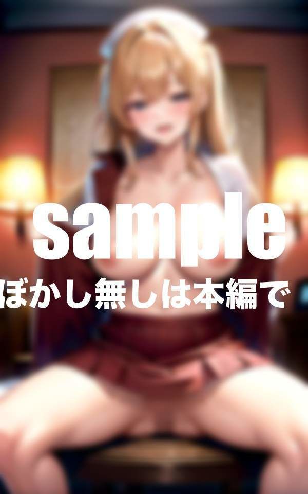 サンプル画像6:生中出し搾精専門！生ナース(ぽんぽんの森) [d_403309]