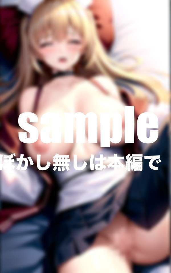 サンプル画像2:痴女ナースの遅漏改善クリニック(えろが大好きすぎる〜) [d_403310]