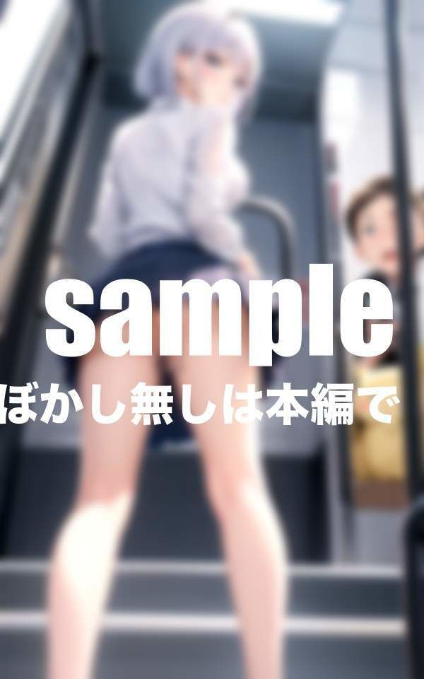 サンプル画像1:ノーパン特集！おま◯こ丸見え！(ぴんぴんのあれ) [d_403312]