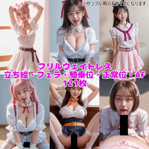 サンプル画像3:【AF・舌出し】AI_koba58 Vol.2 コスプレ美女セックスCG集（職業コスプレ編）(AI_koba58) [d_403367]