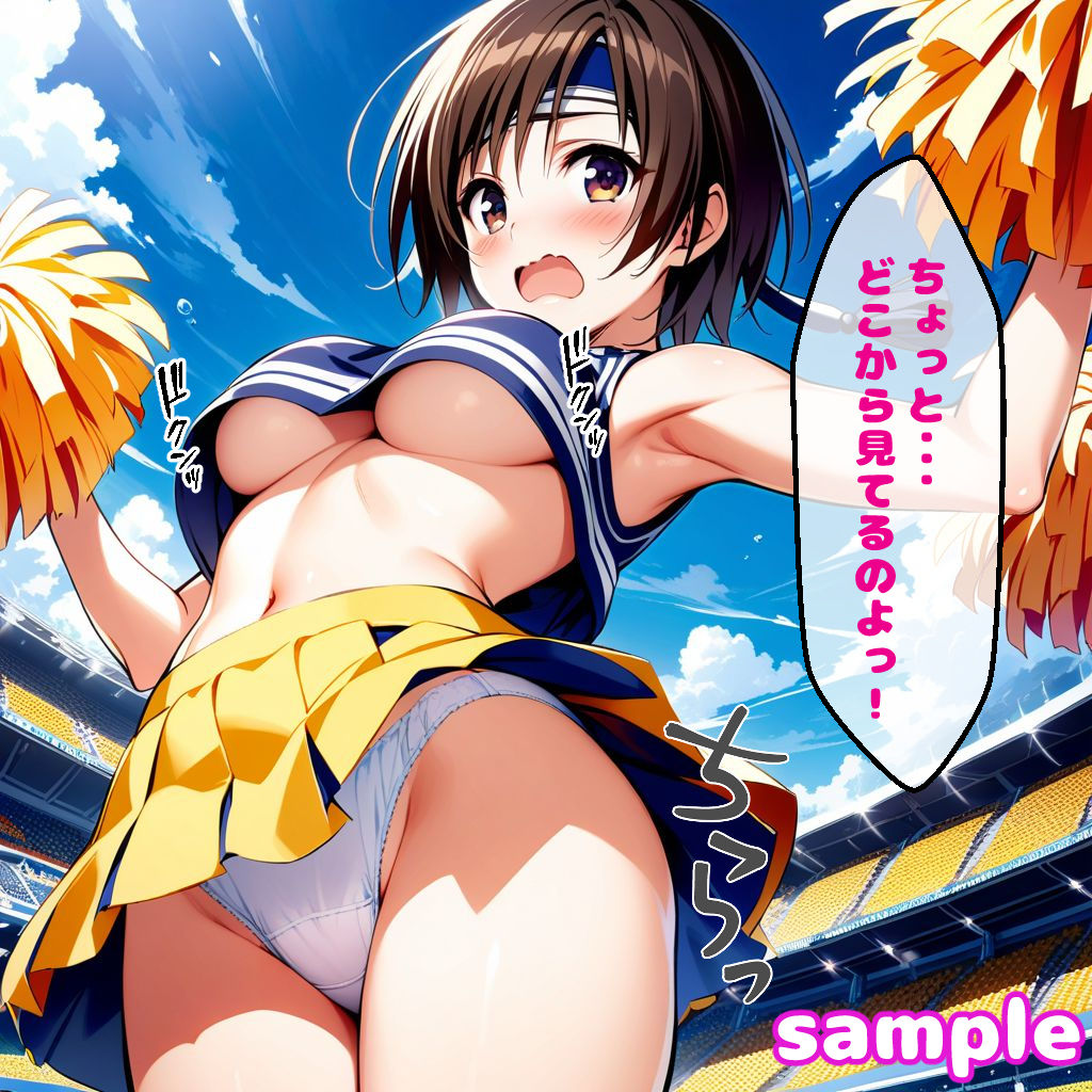 サンプル画像6:ユ〇ィえっち【セリフ付き】(ぽこぽぽ) [d_403382]