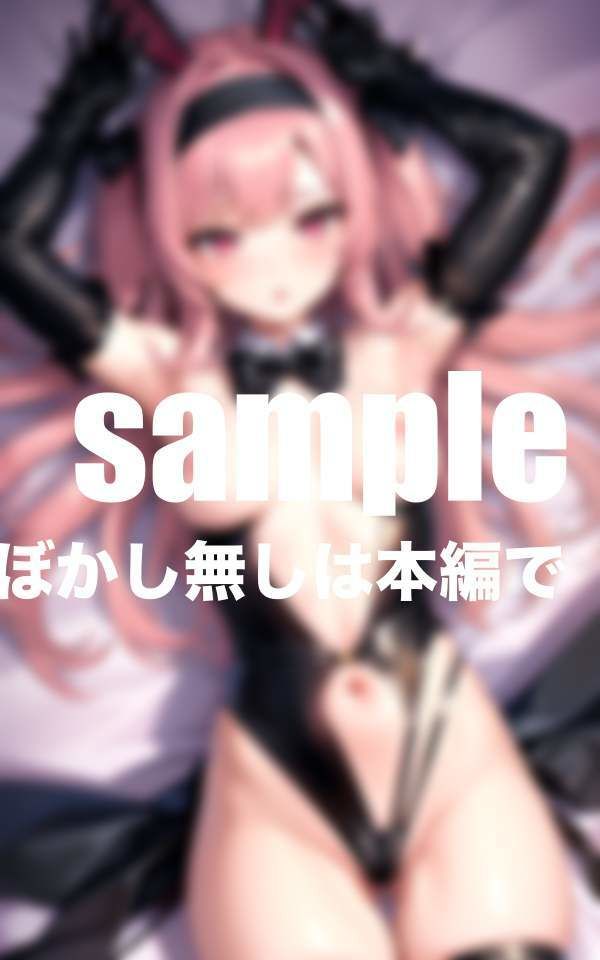 調教された未熟バニーのサンプル画像 6