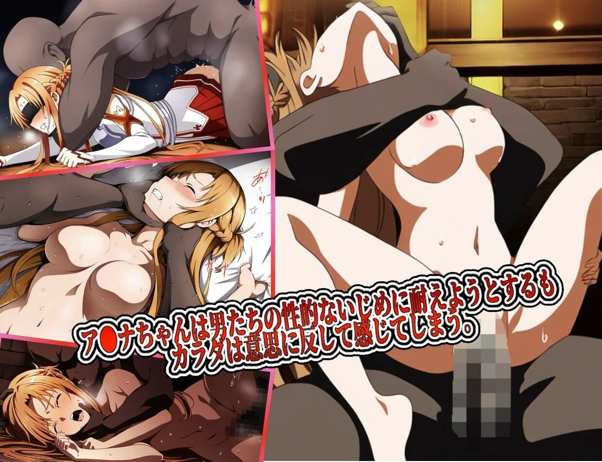 サンプル画像6:ア●ナちゃんの監禁陵●オンライン(リョナ・ヒロピン専門@add) [d_403416]