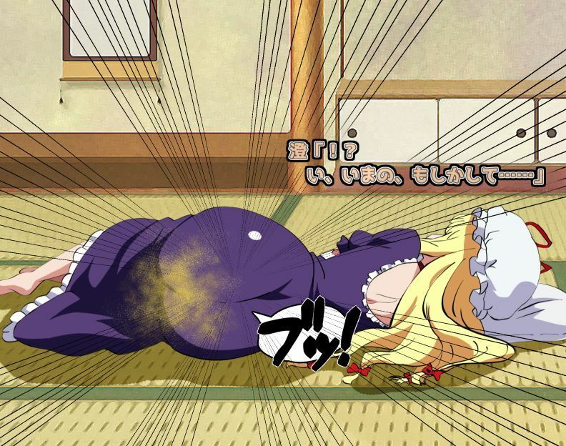 サンプル画像2:八雲家おなら物語 〜顔面騎乗放屁〜(香り箱の陳列棚) [d_403429]