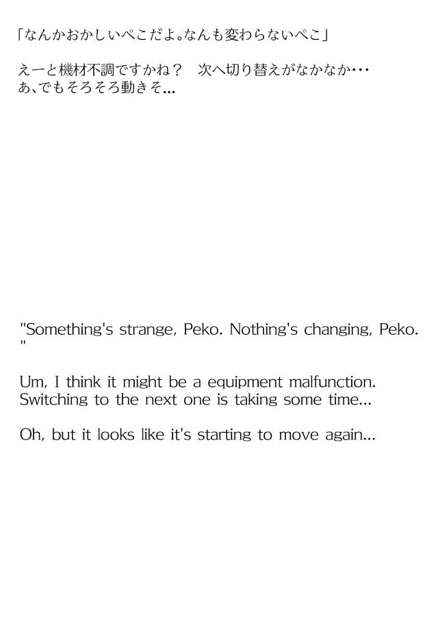 サンプル画像5:【買い切り版】バーチャル衣装故障で羞恥ぺこーら（English translation included）(しそぱろASMR@SISO_r18) [d_403434]