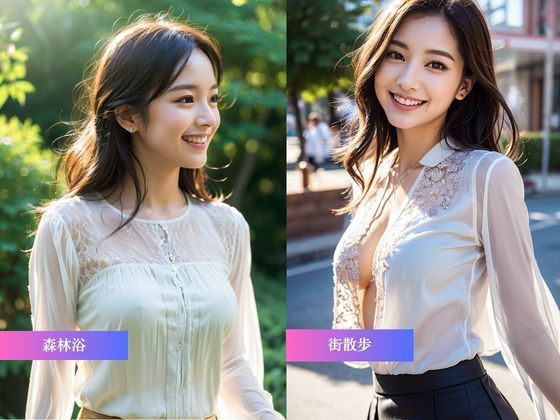 サンプル画像4:若妻が思わぬ出来事を期待して再度野外散歩へ。。。(ももいろひめこ) [d_403445]