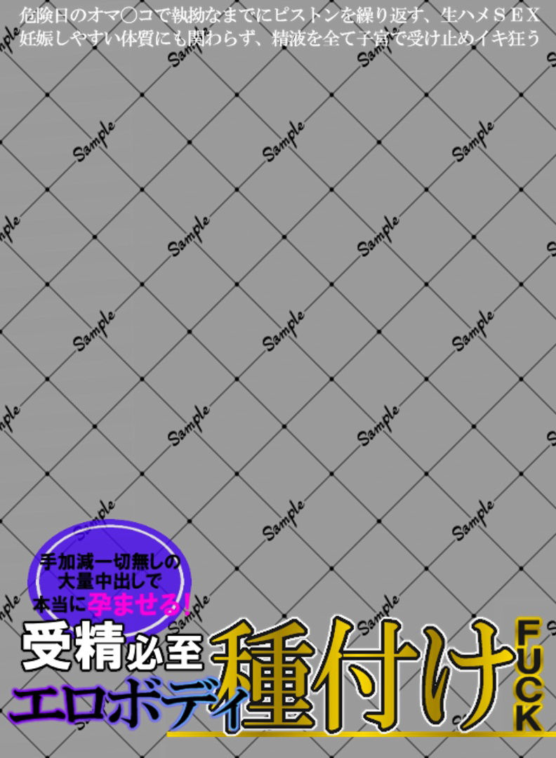 サンプル画像3:アダルトビデオ パッケージ透過素材（14）(ワークシャフト) [d_403505]