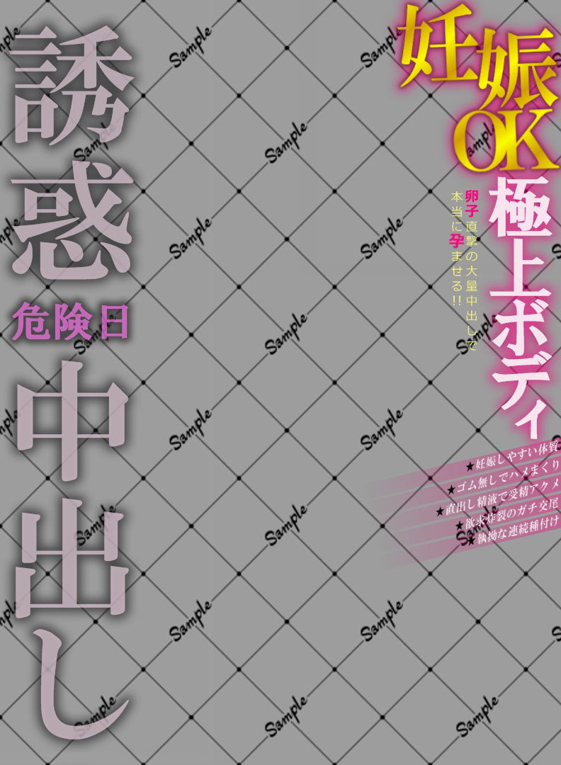 サンプル画像3:アダルトビデオ パッケージ透過素材（15）(ワークシャフト) [d_403506]