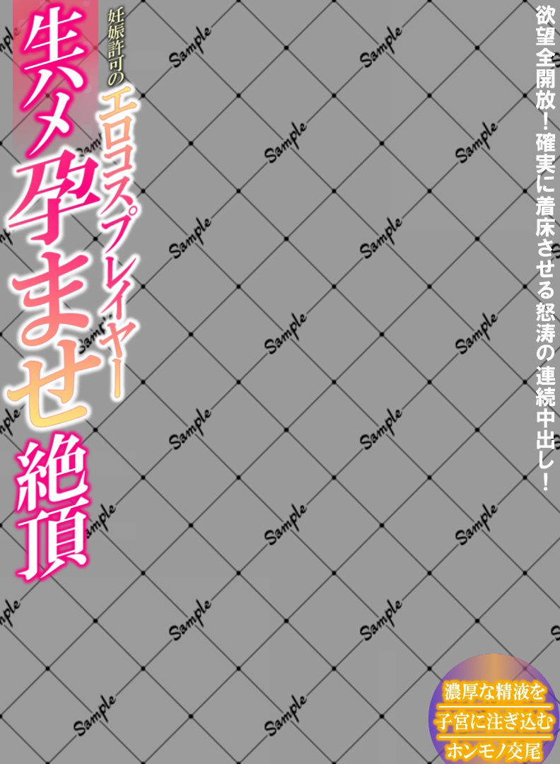 サンプル画像3:アダルトビデオ パッケージ透過素材（18）(ワークシャフト) [d_403513]