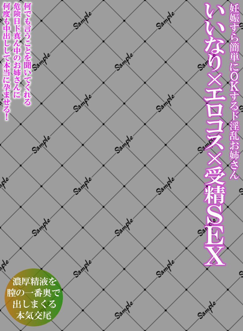 サンプル画像3:アダルトビデオ パッケージ透過素材（20）(ワークシャフト) [d_403515]