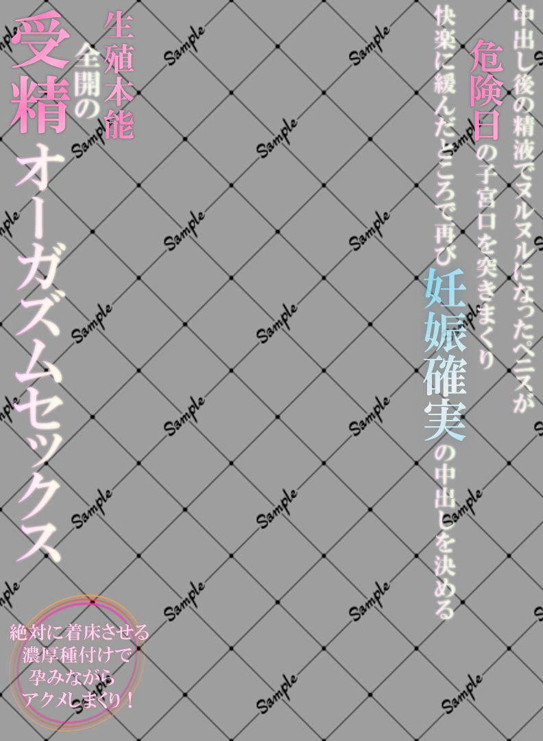 サンプル画像3:アダルトビデオ パッケージ透過素材（24）(ワークシャフト) [d_403521]