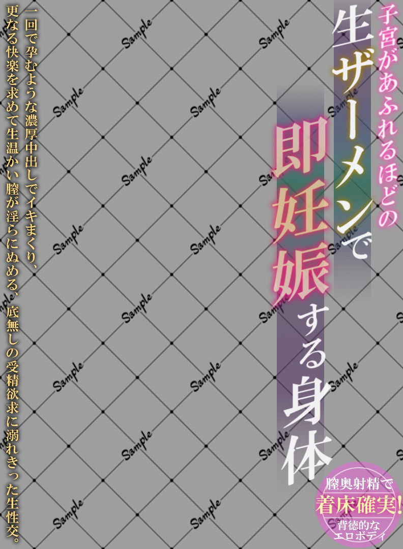 サンプル画像3:アダルトビデオ パッケージ透過素材（29）(ワークシャフト) [d_403525]