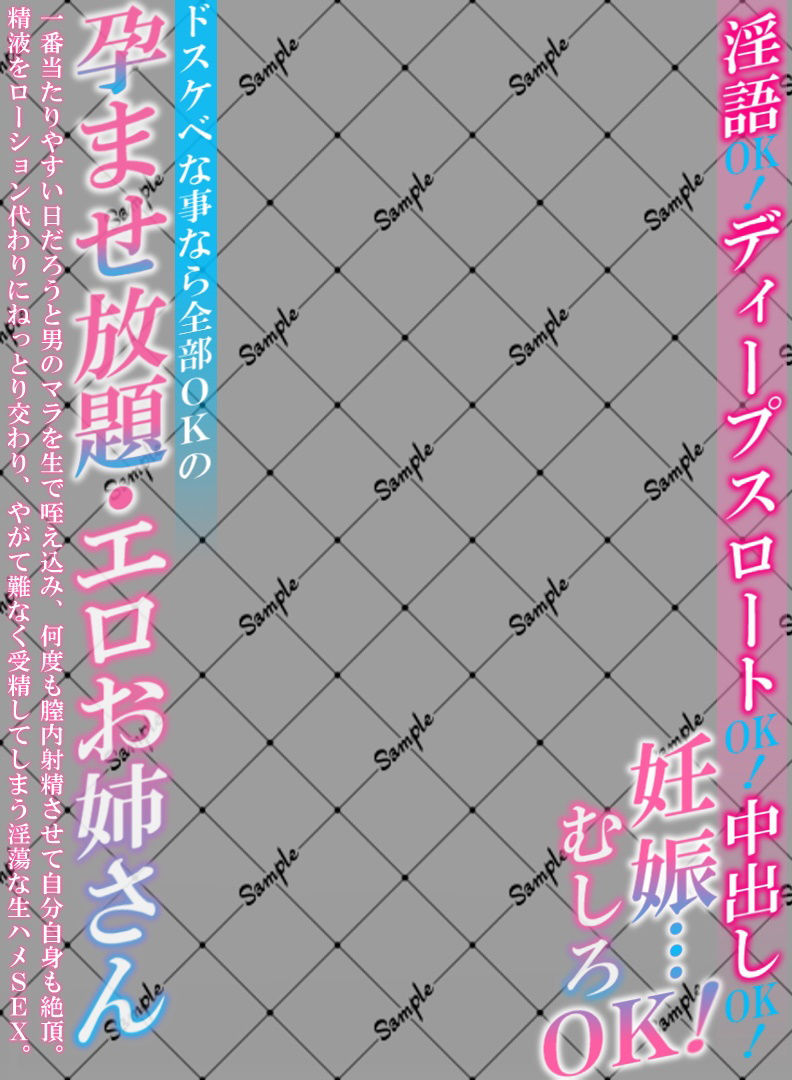 サンプル画像3:アダルトビデオ パッケージ透過素材（31）(ワークシャフト) [d_403532]