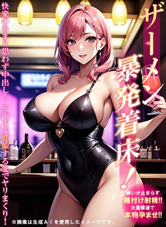 サンプル画像2:アダルトビデオ パッケージ透過素材（33）(ワークシャフト) [d_403542]