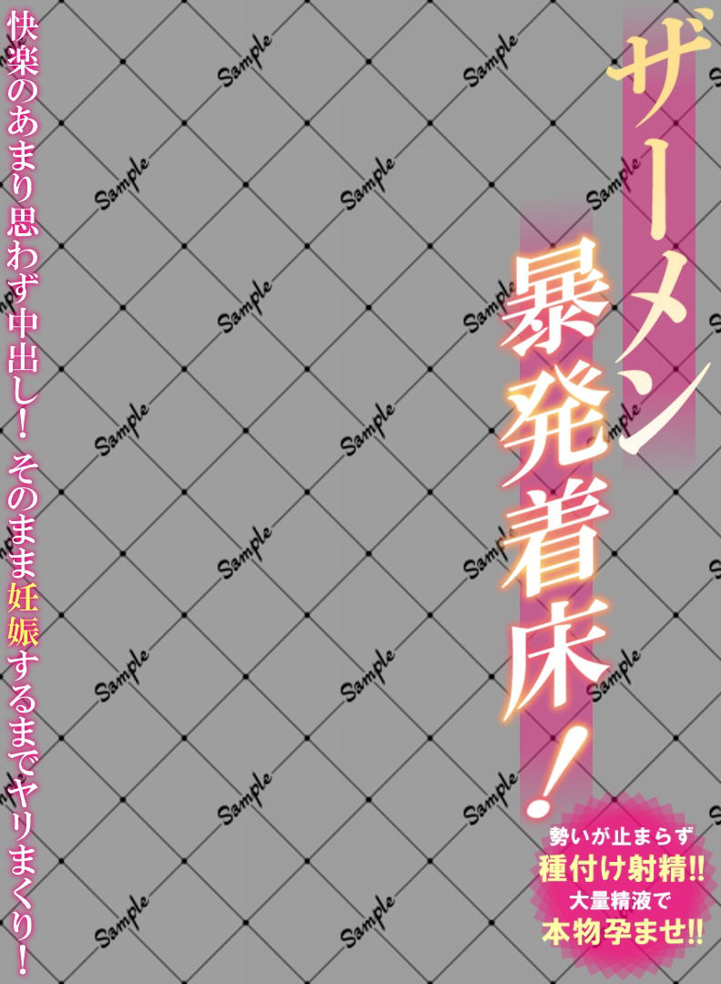 サンプル画像3:アダルトビデオ パッケージ透過素材（33）(ワークシャフト) [d_403542]