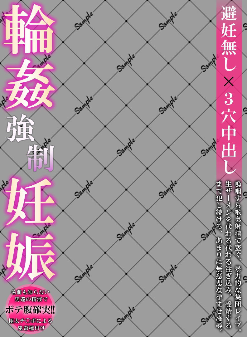 サンプル画像3:アダルトビデオ パッケージ透過素材（35）(ワークシャフト) [d_403547]