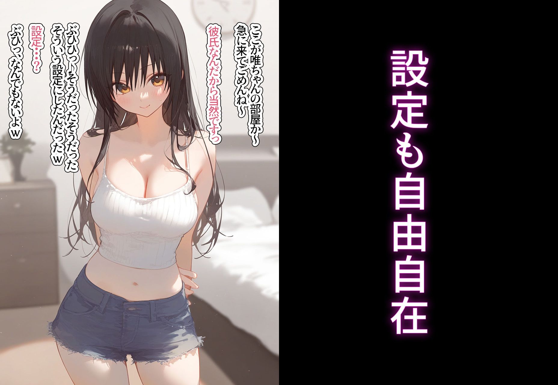 サンプル画像5:？催◯寝取？〜催◯アプリでクラスのヒロイン寝取りたい〜 古手◯唯 編(XXXガール) [d_403548]