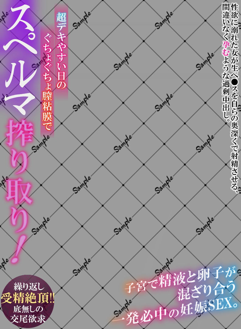 サンプル画像3:アダルトビデオ パッケージ透過素材（36）(ワークシャフト) [d_403549]