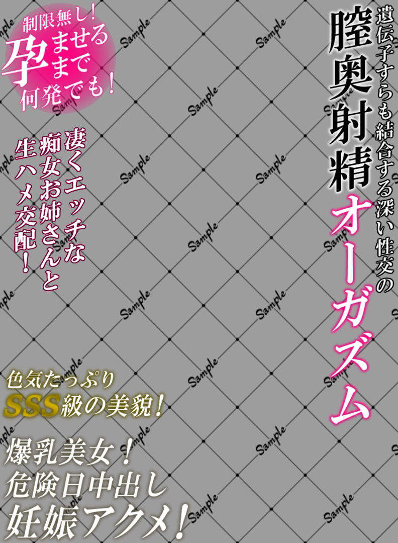 サンプル画像3:アダルトビデオ パッケージ透過素材（39）(ワークシャフト) [d_403552]