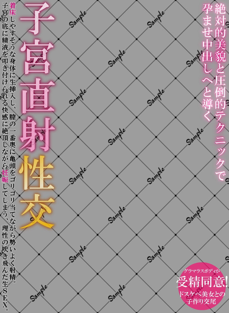 サンプル画像3:アダルトビデオ パッケージ透過素材（42）(ワークシャフト) [d_403558]